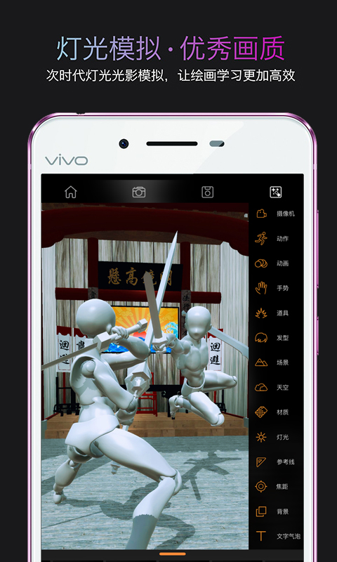 Pofi无限人偶图2