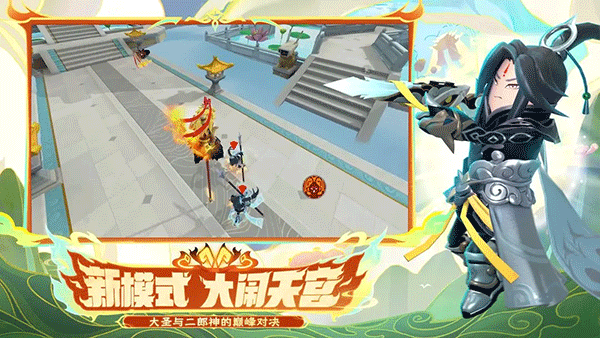 香肠派对正式服手机安卓版图1