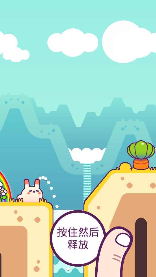 兔子jump图1