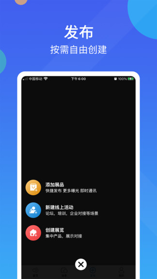 我聚最新版图4