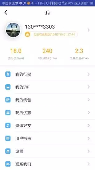 车E赔图3
