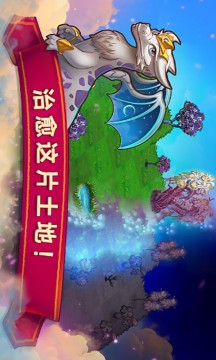 弹弹世界图2