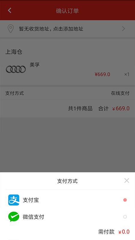 VIP配件