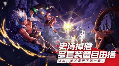 던전앤파이터 모바일(12)图3