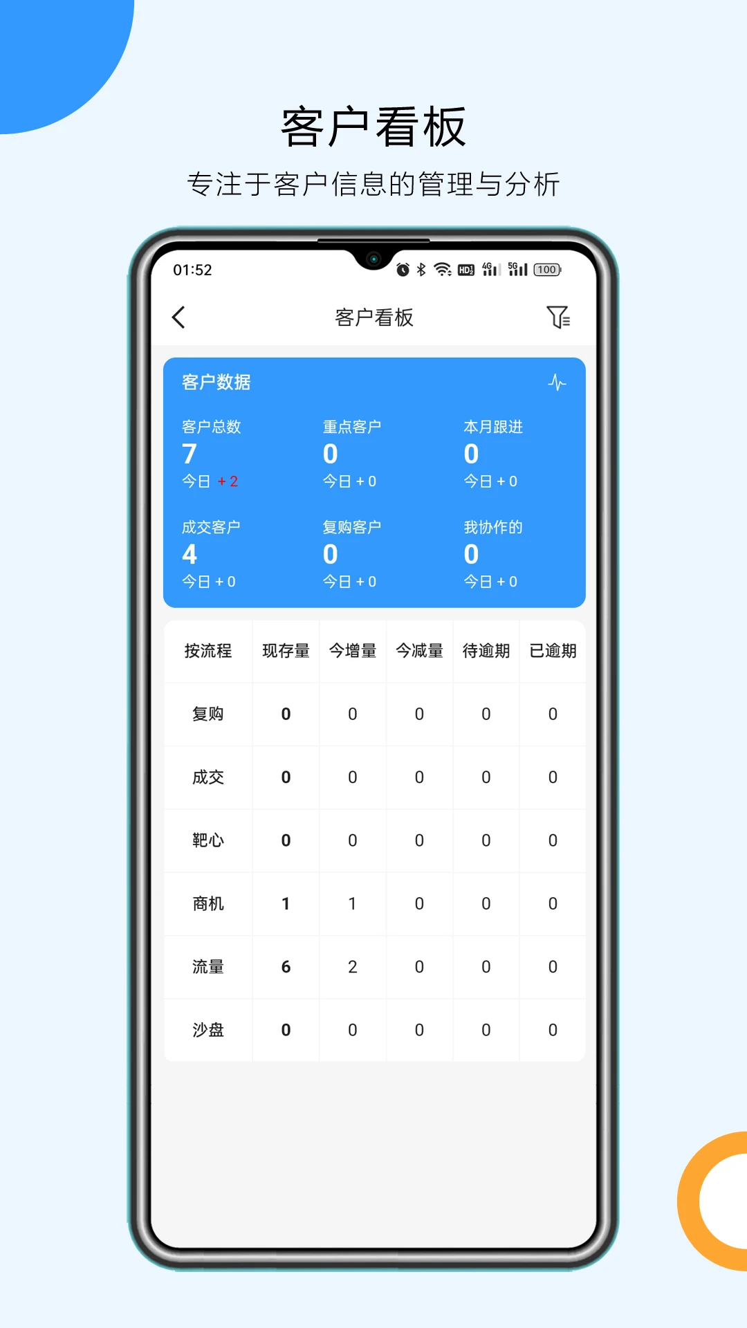 九歌云图2