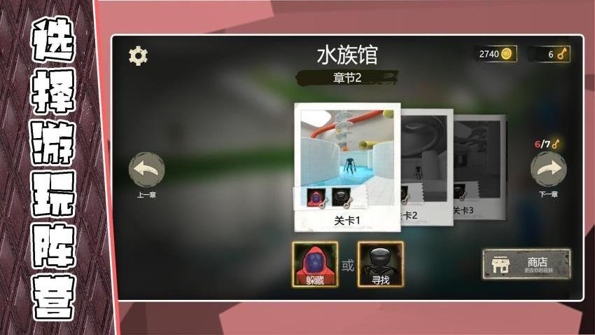 尖叫惊魂夜图5