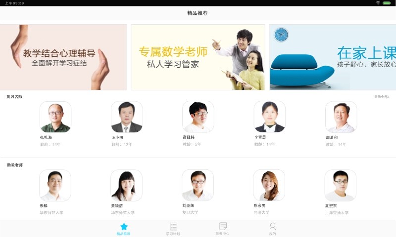 理优1对1图1