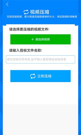 音频格式转换工厂