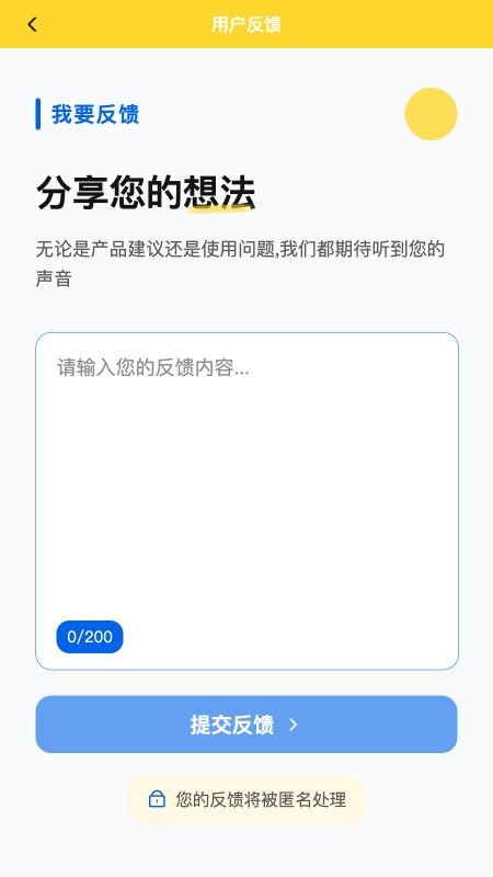 高考志愿填报通图2