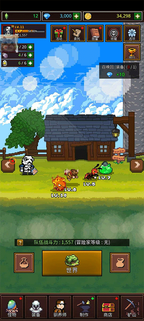 培养像素兽大师手游 培养像素兽大师手游