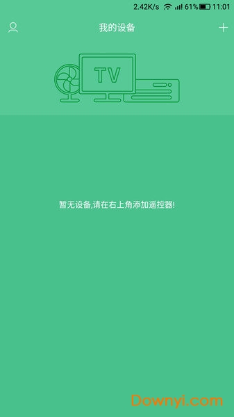 WiFi密码全能钥匙