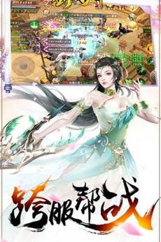 剑战天下 剑战天下