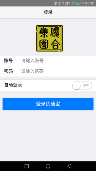 优速宝图1