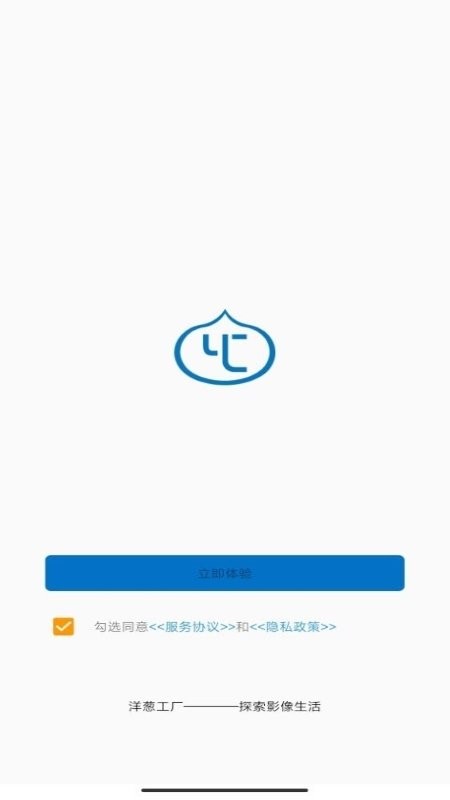 yconion电动滑轨app图1