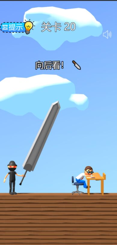 画个墙救救他图2