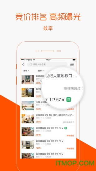 房小二网图2