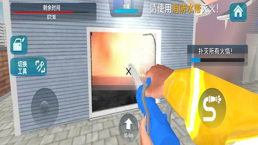 请叫我消防员图4