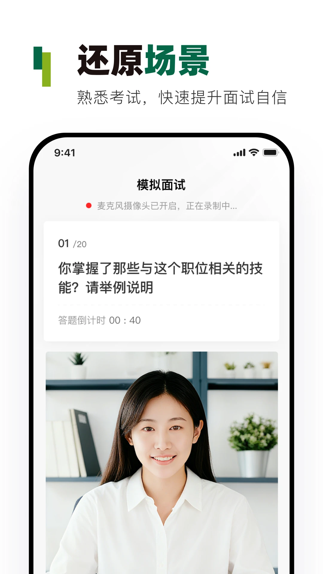 邮政校招真题库图4