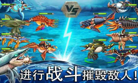 海怪城市官方版本图3