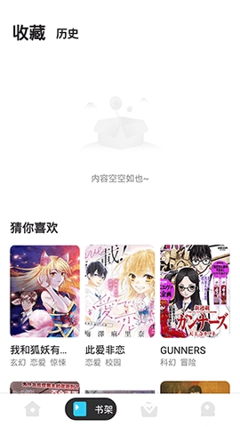 漫画站图1