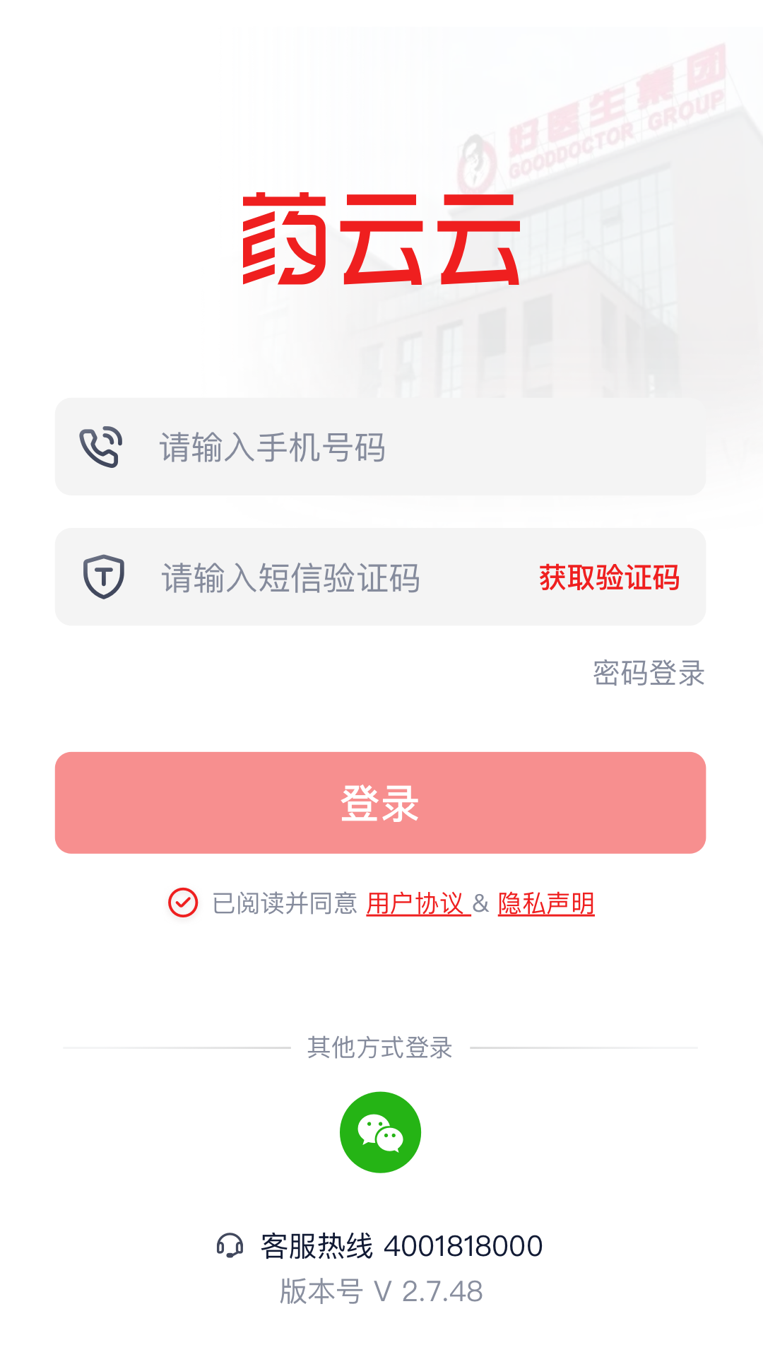 药云云图1
