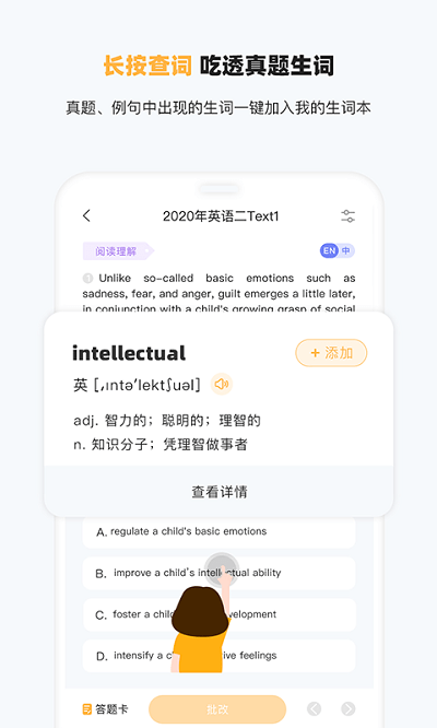 小白英语