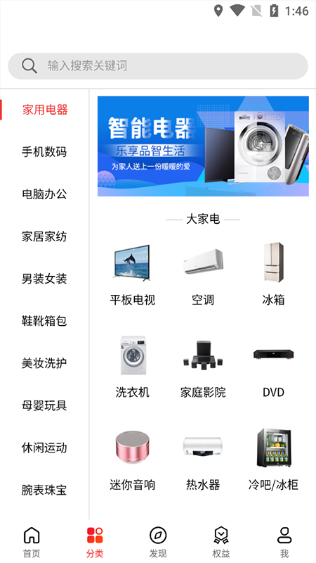 云贸盛世 云贸盛世