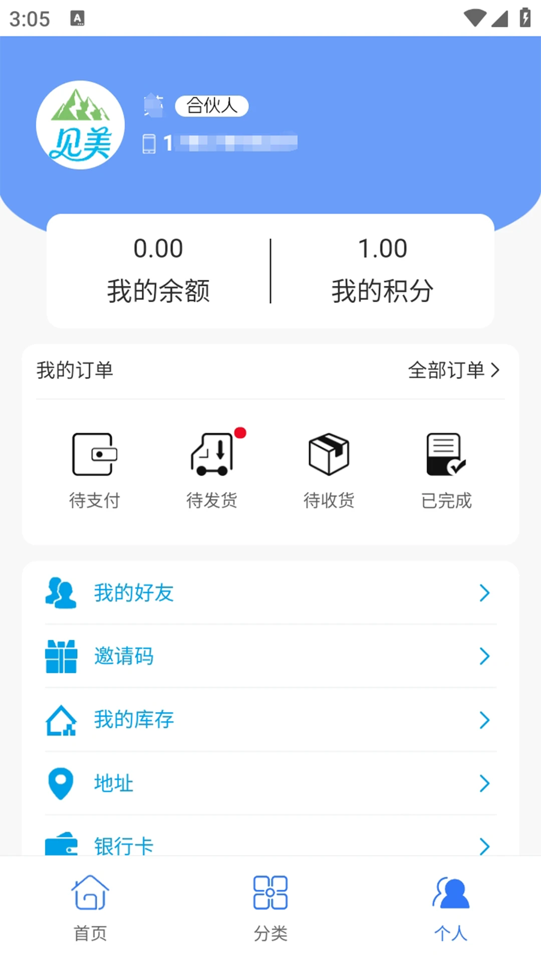 见美图4