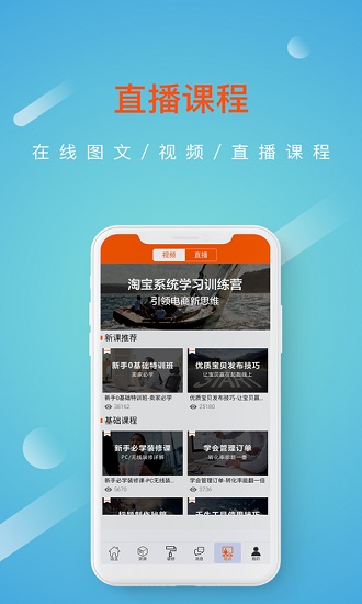 点智堂图4