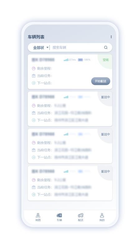 通通达机器人图3