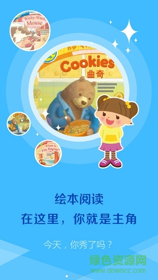 一学英语宝图4