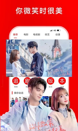 影视大全 for Android v6.3.6 安卓版图2