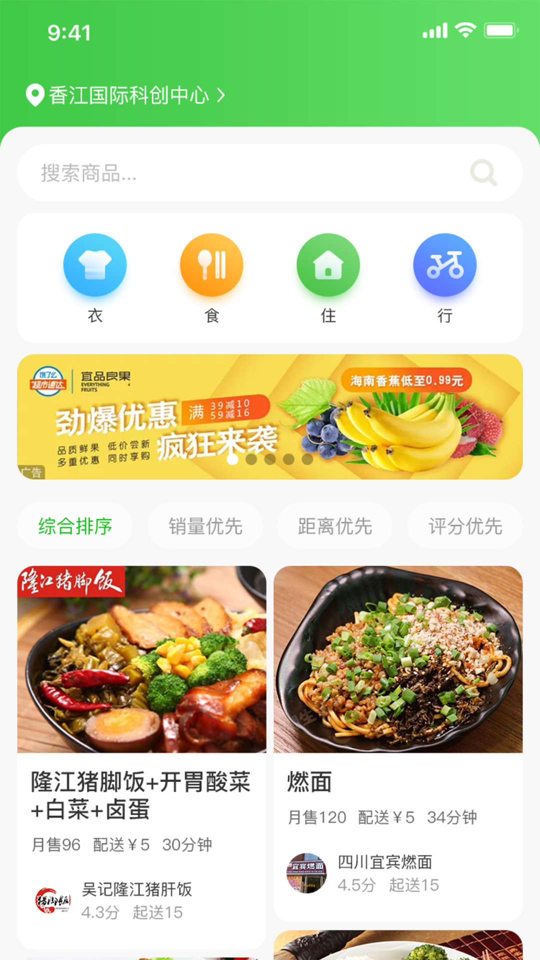 楼下铺图1