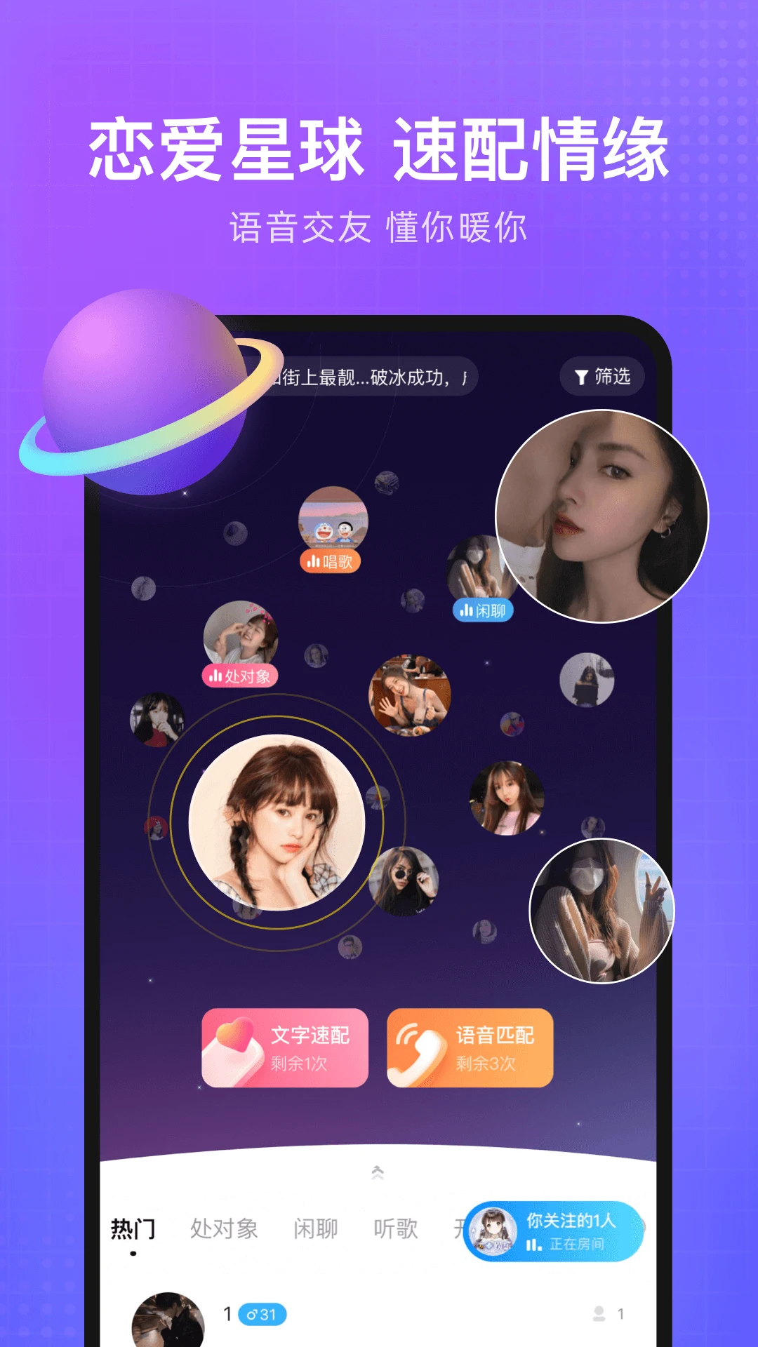 轻语图1