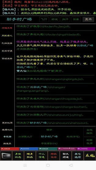 英雄泪图1