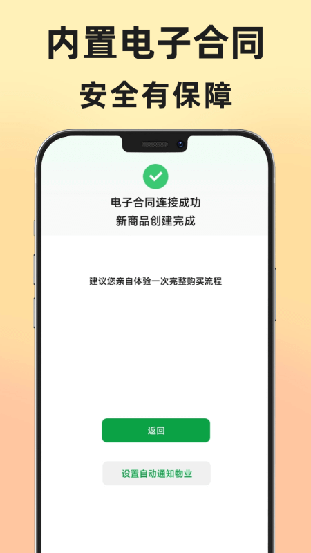 地址王图3