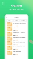 英语翻译君图3