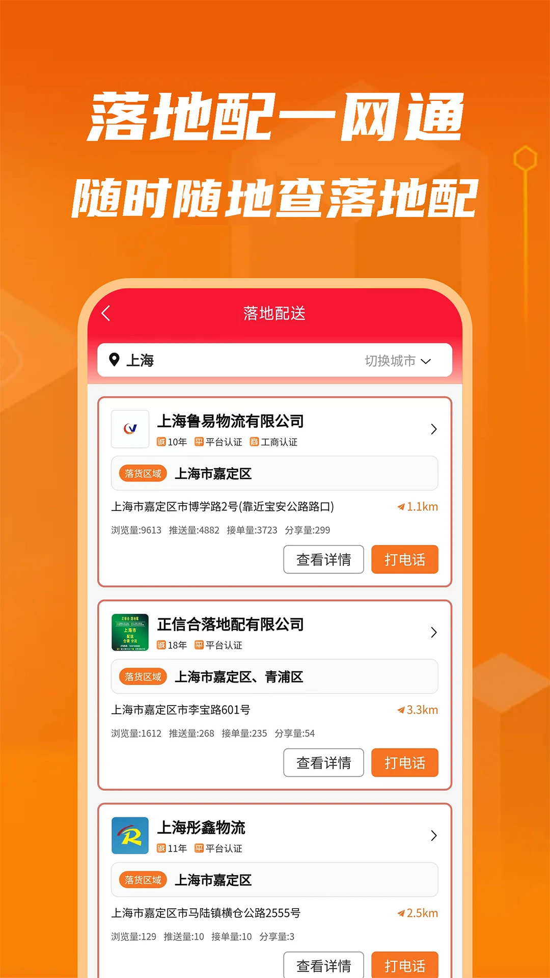 物满满图3
