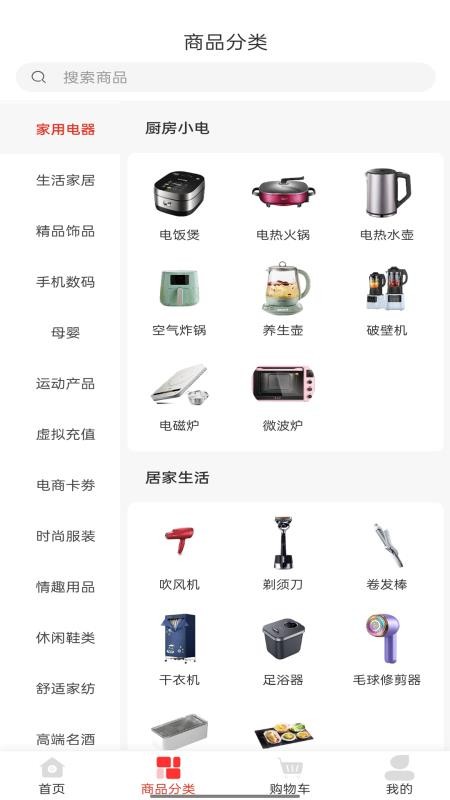 优品乐淘图2