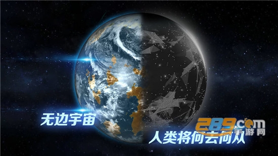 飞跃星球