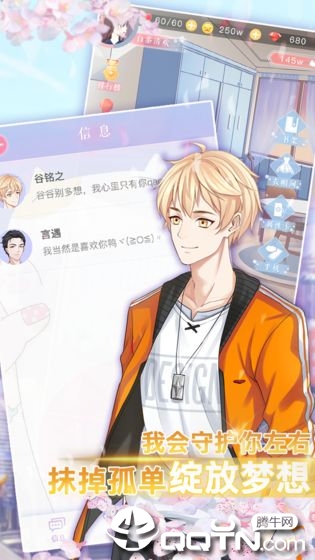 前进吧！偶像少女图3