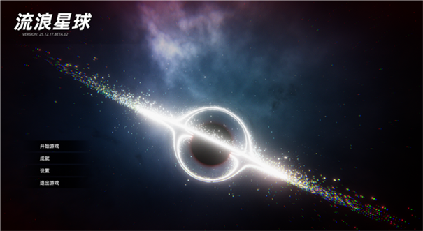 探索宇宙尽头图1