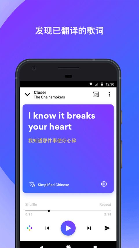 musixmatch(音乐播放器) v8.2.4 安卓版图2