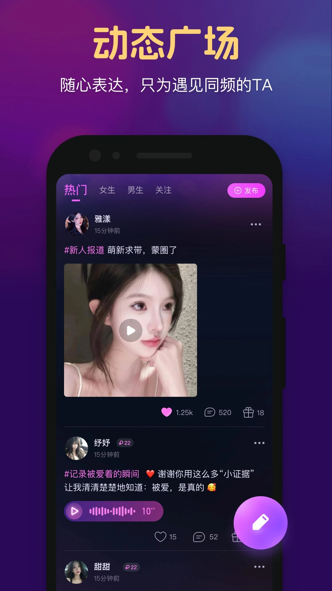 OT语音图4
