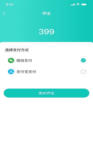 安稳云匠师傅端图4