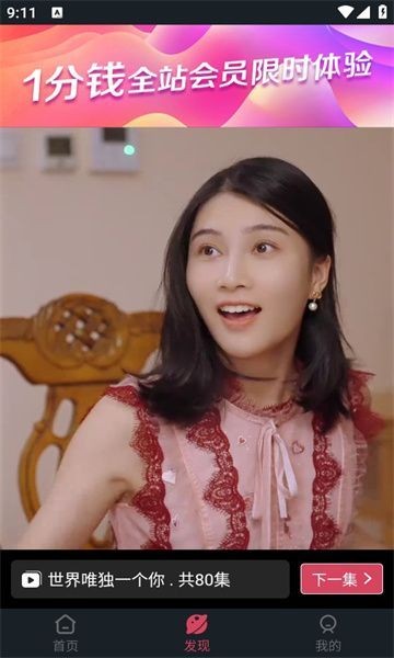 美乐桃图3