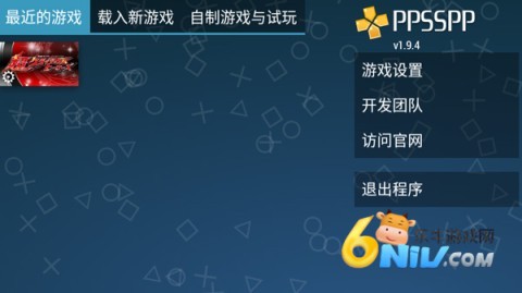 假面骑士帝骑变身器模拟器官网版图1