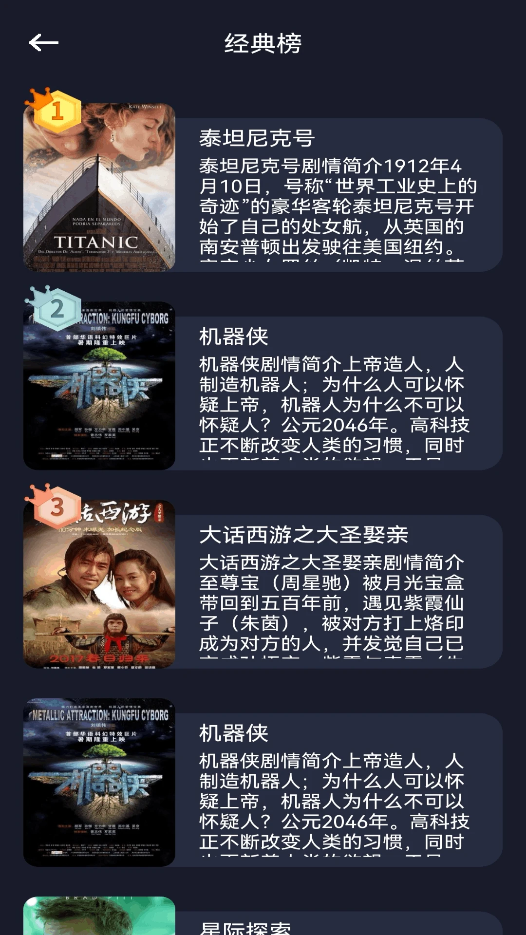 今夜视频 今夜视频