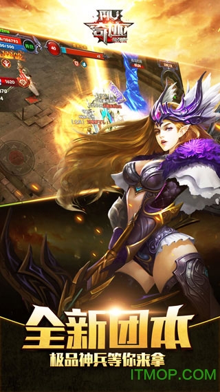 果盘游戏奇迹最强者图2