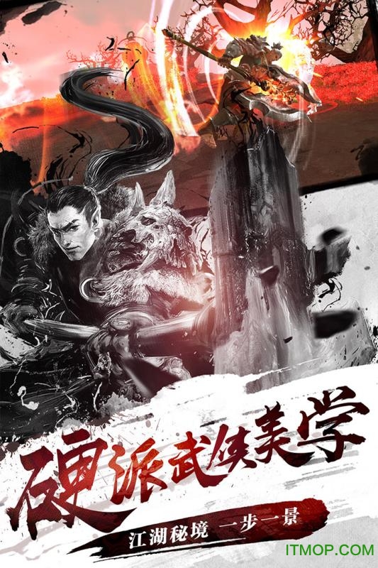 斗神之刃图3